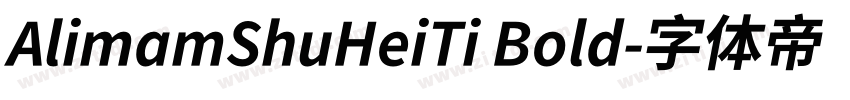 AlimamShuHeiTi Bold字体转换